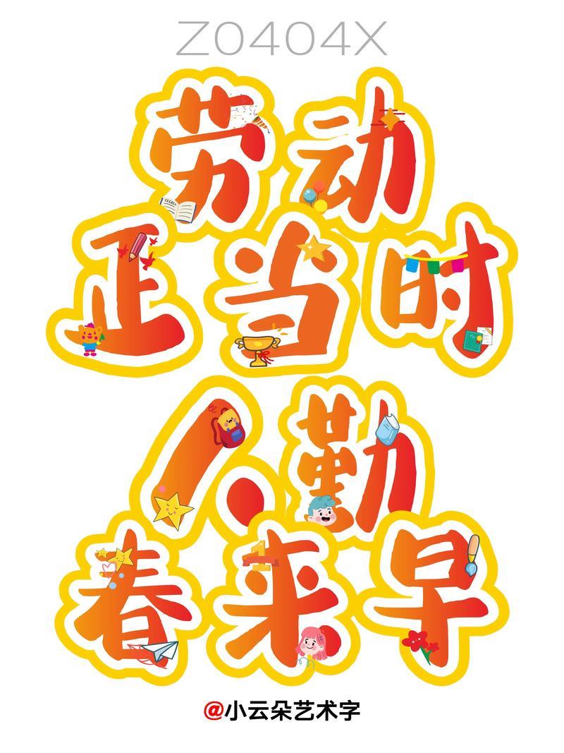 人勤春意早——“用工热”映照中国经济“开局稳”