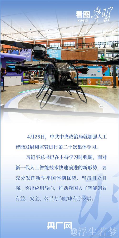 习近平在上海考察时强调 加快建成具有全球影响力的科技创新高地 习近平在上海考察时强调 加快建成具有全球影响力的科技创新高地