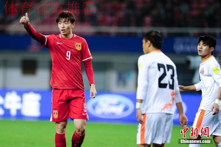 世预赛-杨旭大四喜 中国男足12-0大胜不丹 世预赛-杨旭大四喜 中国男足12-0大胜不丹