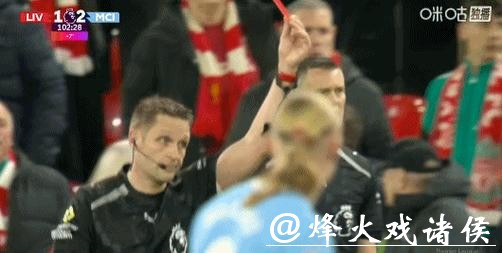 世界杯外围赛的裁判判罚与争议事件 世界杯外围赛的裁判判罚与争议事件