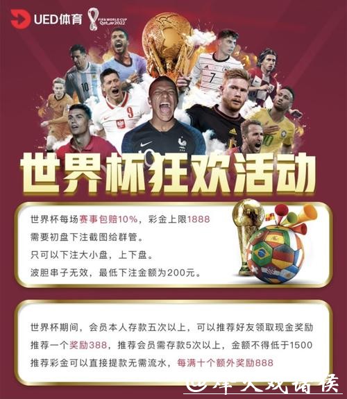 世界杯投注平台如何选择?详细解析 世界杯投注平台如何选择?详细解析