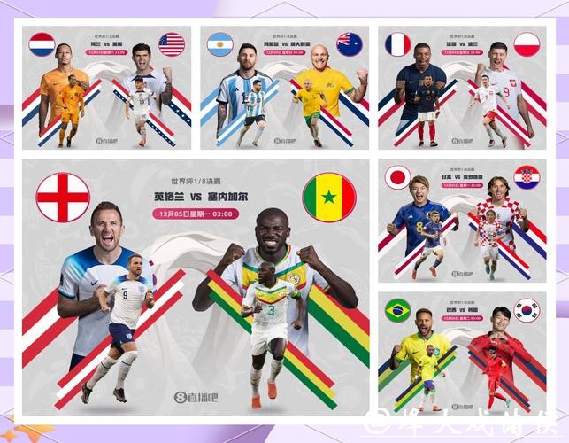 世界杯下注平台对比：不同平台优劣分析