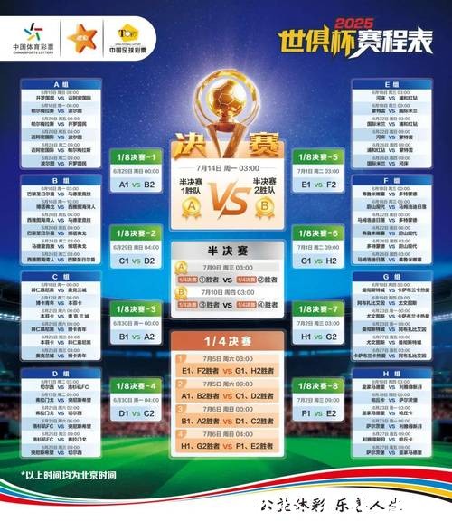 2026世界杯竞猜媒介平台推荐与对比 2026世界杯竞猜媒介平台推荐与对比